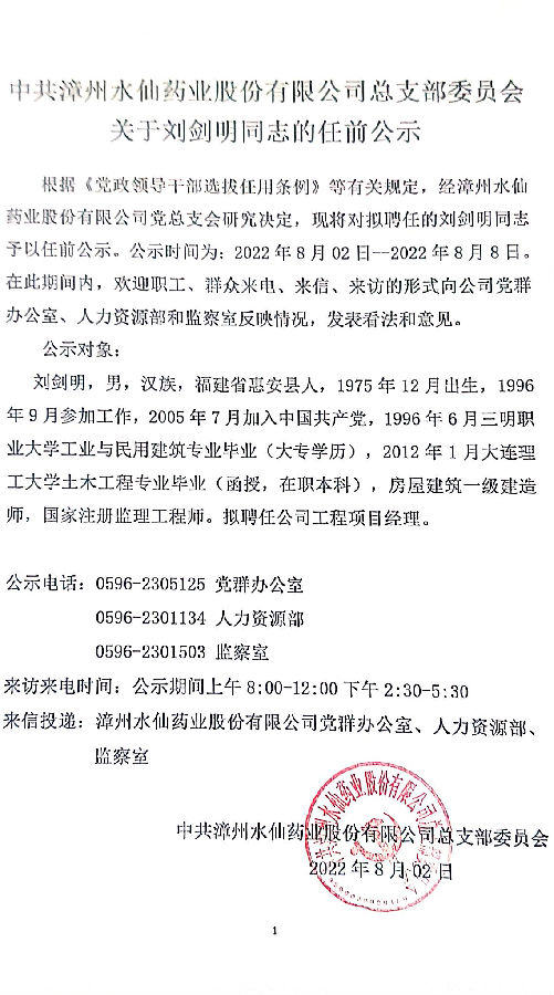 mmexport1659429765528-2188a56e-822e-4e70-8e07-a49394a0d9ad